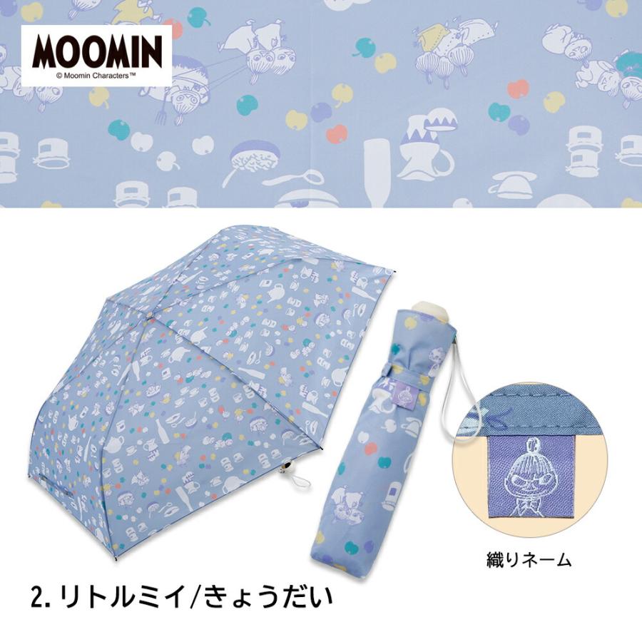 MOOMIN ムーミン グッズ リトルミイ 55cm 折りたたみ傘 雨傘 キャラクターアンブレラ | MOOMIN | 11