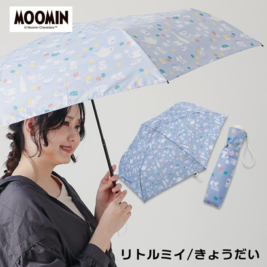MOOMIN ムーミン グッズ リトルミイ 55cm 折りたたみ傘 雨傘 キャラクターアンブレラ | MOOMIN | 12