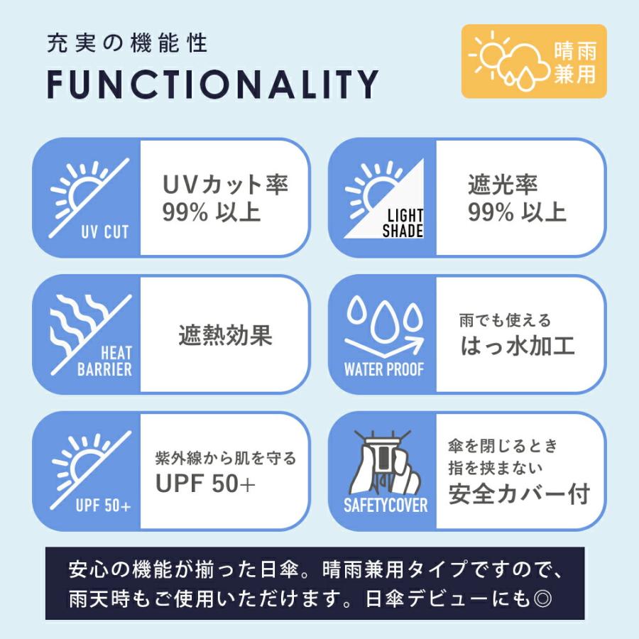 PEANUTS 50cm キャラクター 晴雨兼用日傘 長傘 スヌーピー SNOOPY UVカット率99%以上 遮光率99%以上 遮熱効果 UPF50＋ ショート 手開き式 | SNOOPY | 06