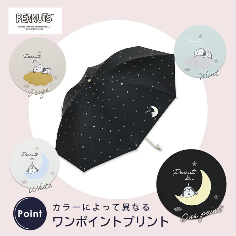 PEANUTS 50cm キャラクター 晴雨兼用日傘 長傘 スヌーピー SNOOPY UVカット率99%以上 遮光率99%以上 遮熱効果 UPF50＋ ショート 手開き式 | SNOOPY | 07
