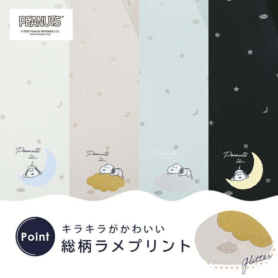 PEANUTS 50cm キャラクター 晴雨兼用日傘 長傘 スヌーピー SNOOPY UVカット率99%以上 遮光率99%以上 遮熱効果 UPF50＋ ショート 手開き式 | SNOOPY | 08
