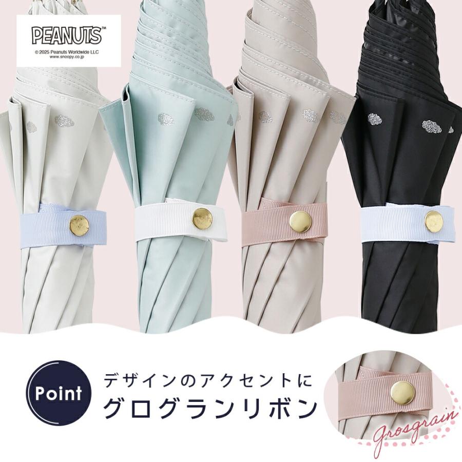 PEANUTS 50cm キャラクター 晴雨兼用日傘 長傘 スヌーピー SNOOPY UVカット率99%以上 遮光率99%以上 遮熱効果 UPF50＋ ショート 手開き式 | SNOOPY | 09