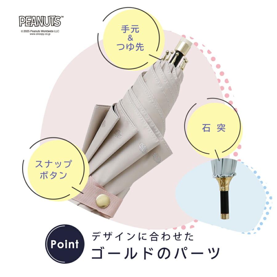 PEANUTS 50cm キャラクター 晴雨兼用日傘 長傘 スヌーピー SNOOPY UVカット率99%以上 遮光率99%以上 遮熱効果 UPF50＋ ショート 手開き式 | SNOOPY | 10
