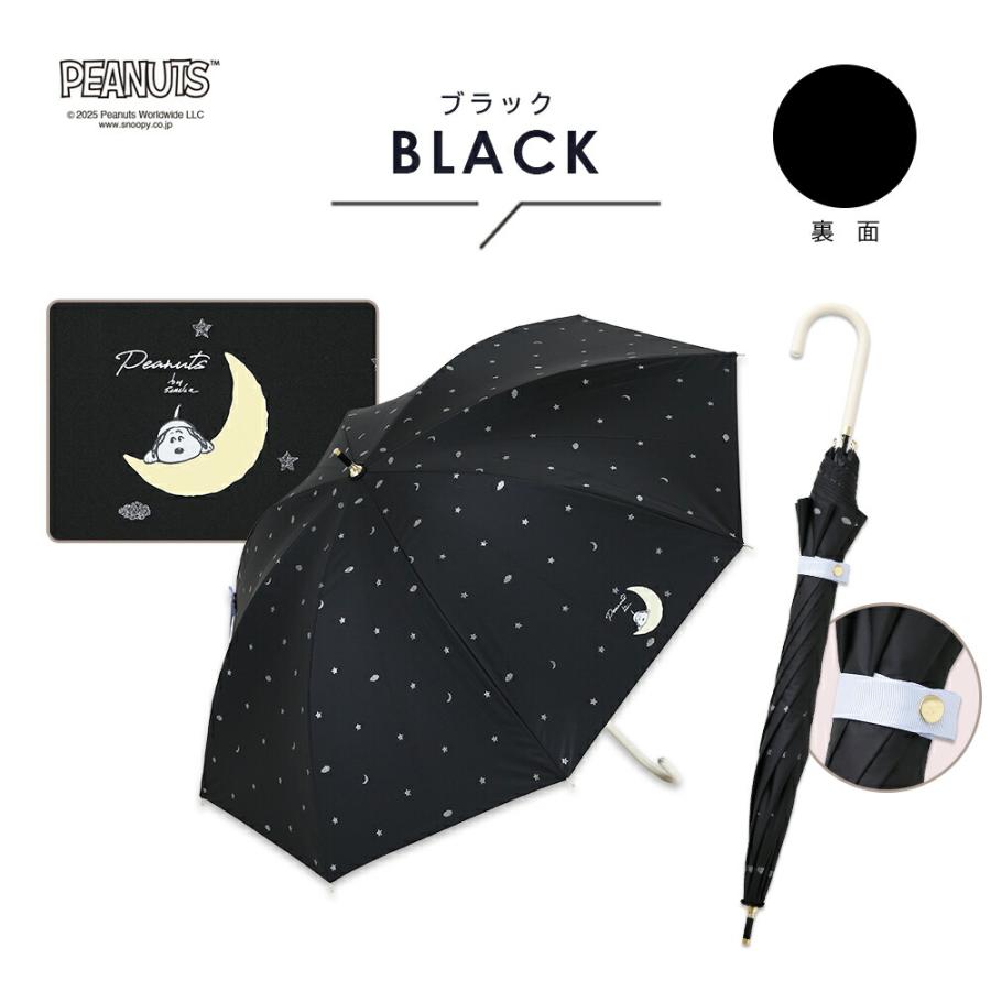 PEANUTS 50cm キャラクター 晴雨兼用日傘 長傘 スヌーピー SNOOPY UVカット率99%以上 遮光率99%以上 遮熱効果 UPF50＋ ショート 手開き式 | SNOOPY | 13