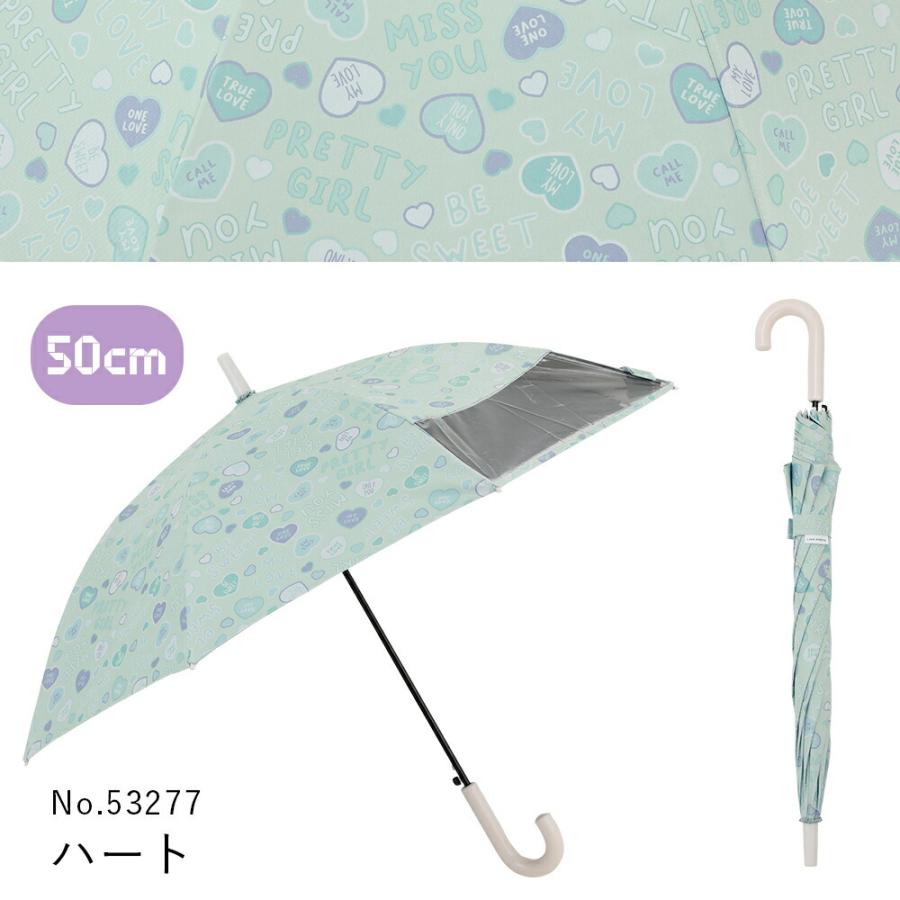 キッズパラソル 晴雨兼用日傘 子供用 50cm 55cm 1コマ透明窓付き 遮熱・遮光・UVカット｜linedrops｜20