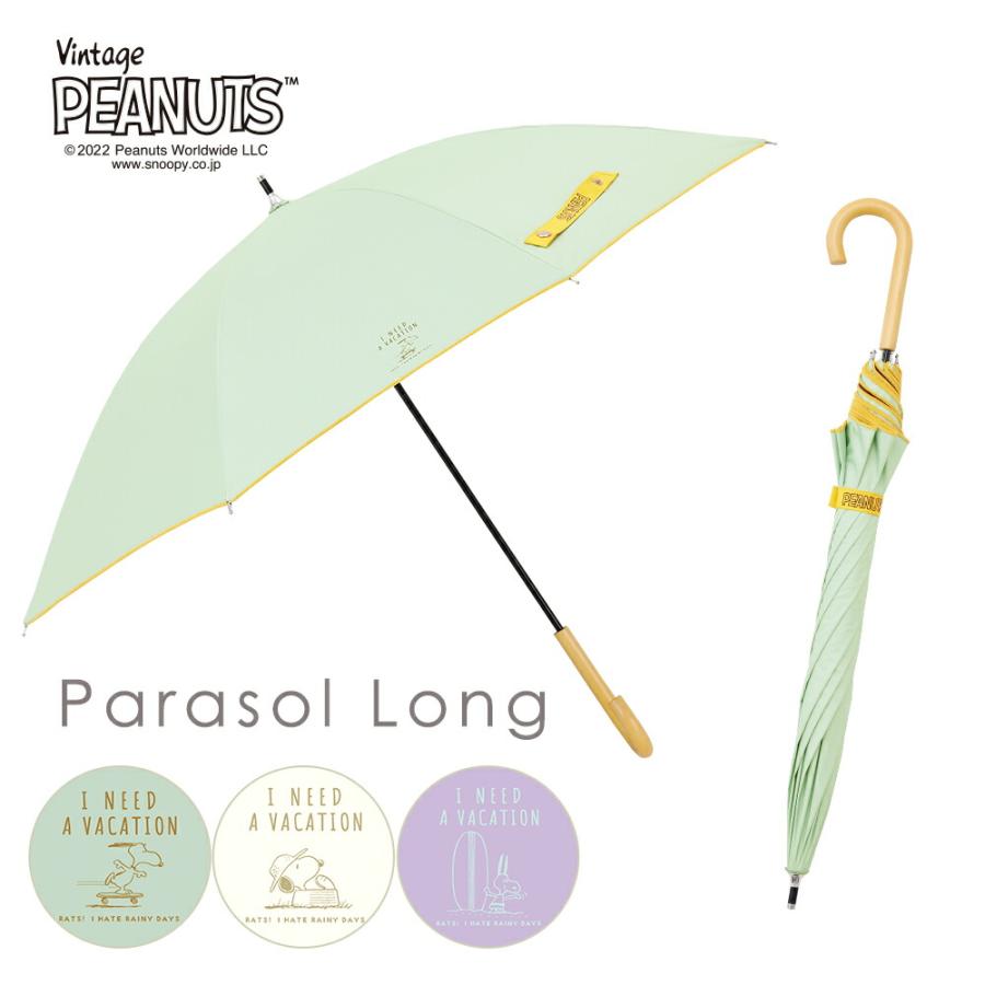 PEANUTS 50cm キャラクター 晴雨兼用日傘 長傘 スヌーピー ウッドストック UVカット率99%以上 遮光率99%以上 遮熱効果 UPF50＋ | SNOOPY