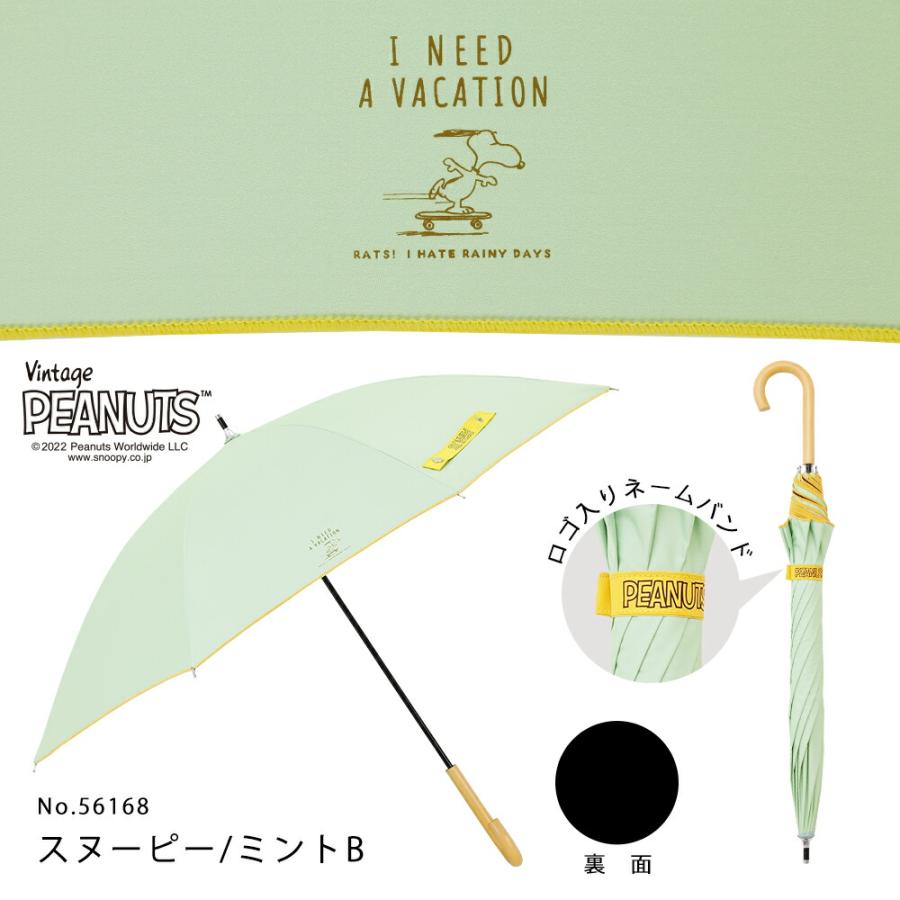 PEANUTS 50cm キャラクター 晴雨兼用日傘 長傘 スヌーピー ウッドストック UVカット率99%以上 遮光率99%以上 遮熱効果 UPF50＋ | SNOOPY | 07