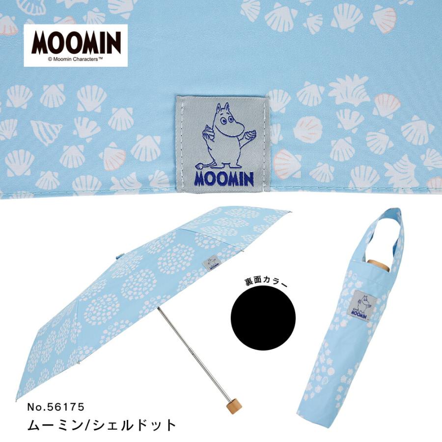 MOOMIN ムーミン グッズ 50cm 折りたたみ傘 キャラクター晴雨兼用日傘 UVカット率99%以上 遮光 リトルミイ スナフキン プレゼント 北欧 傘 晴雨兼用傘 | MOOMIN | 11