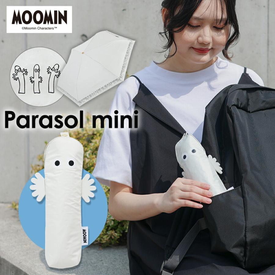 MOOMIN ムーミン ニョロニョロ グッズ 50cm 折りたたみ傘 キャラクター晴雨兼用日傘 UVカット率99%以上 ムーミン グッズ プレゼント 北欧 傘 晴雨兼用傘 日傘 | MOOMIN