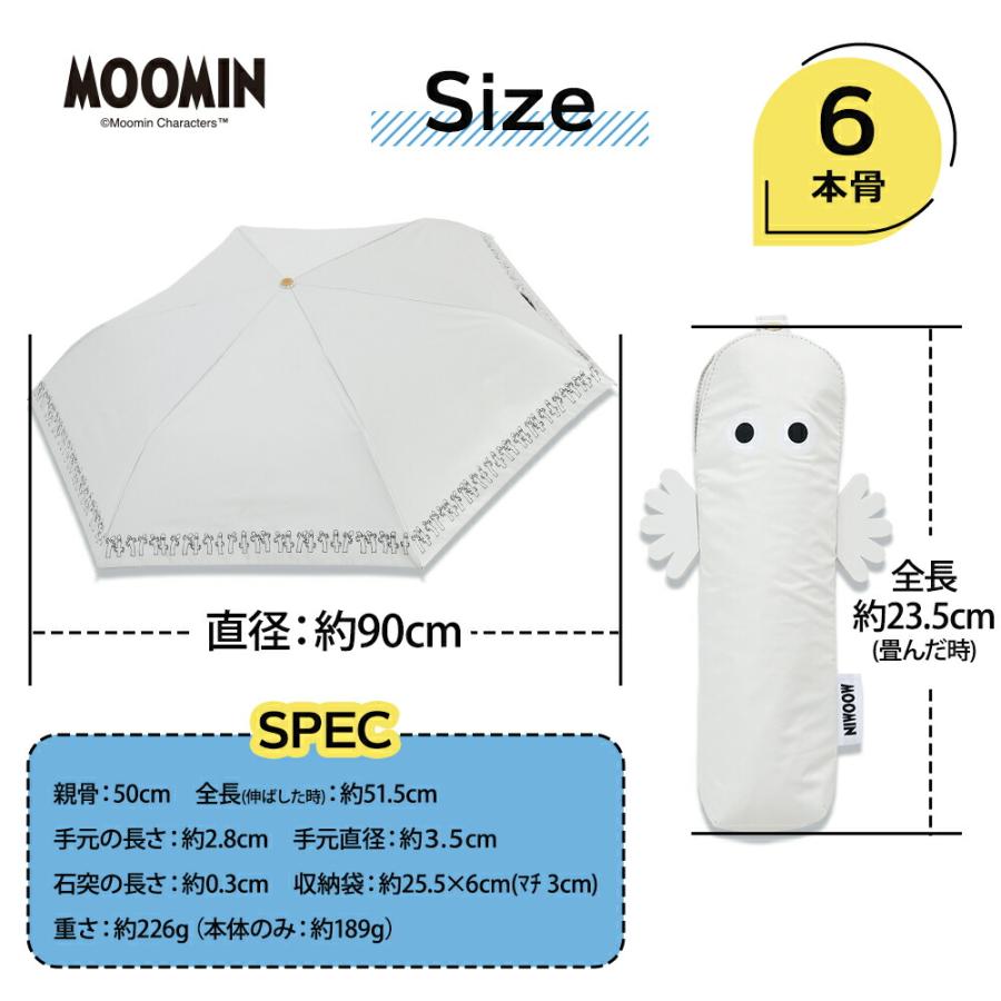 MOOMIN ムーミン ニョロニョロ グッズ 50cm 折りたたみ傘 キャラクター晴雨兼用日傘 UVカット率99%以上 ムーミン グッズ プレゼント 北欧 傘 晴雨兼用傘 日傘 | MOOMIN | 11