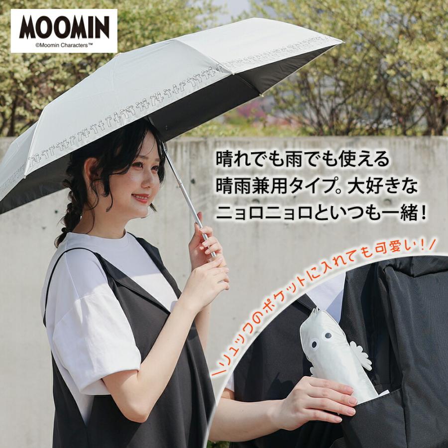 MOOMIN ムーミン ニョロニョロ グッズ 50cm 折りたたみ傘 キャラクター晴雨兼用日傘 UVカット率99%以上 ムーミン グッズ プレゼント 北欧 傘 晴雨兼用傘 日傘 | MOOMIN | 04