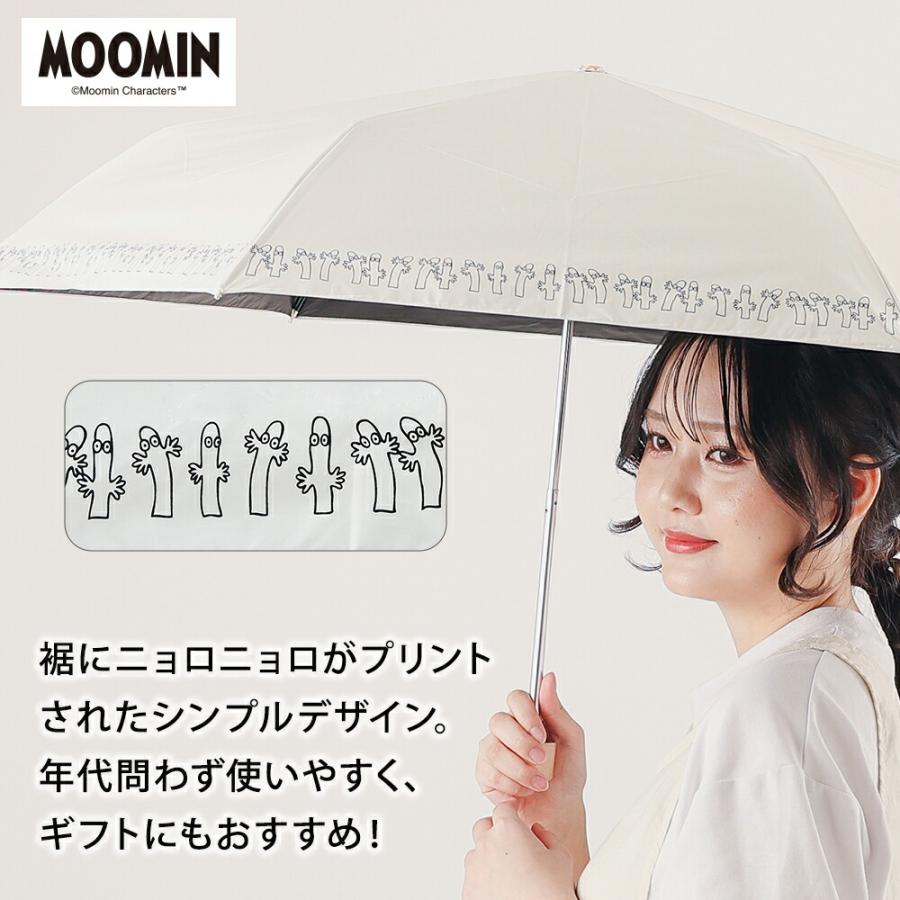 MOOMIN ムーミン ニョロニョロ グッズ 50cm 折りたたみ傘 キャラクター晴雨兼用日傘 UVカット率99%以上 ムーミン グッズ プレゼント 北欧 傘 晴雨兼用傘 日傘 | MOOMIN | 05