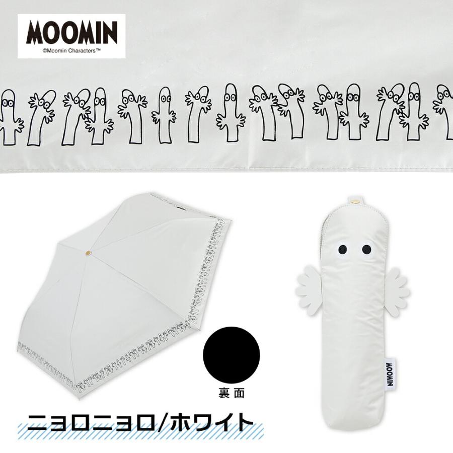 MOOMIN ムーミン ニョロニョロ グッズ 50cm 折りたたみ傘 キャラクター晴雨兼用日傘 UVカット率99%以上 ムーミン グッズ プレゼント 北欧 傘 晴雨兼用傘 日傘 | MOOMIN | 10