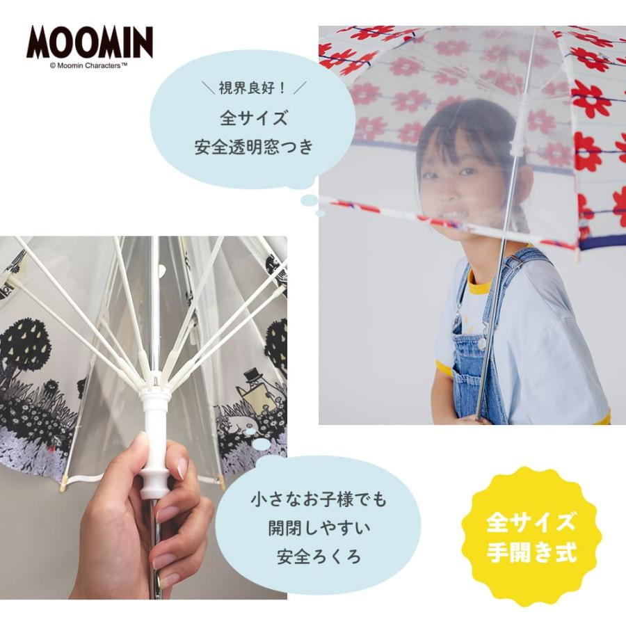 MOOMIN ムーミン １コマ透明 キャラクター アンブレラ キッズ 子供用 40cm 45cm 50cm 55cm 雨傘 リトルミイ グッズ 子ども こども オシャレ かわいい 丈夫 | MOOMIN | 09