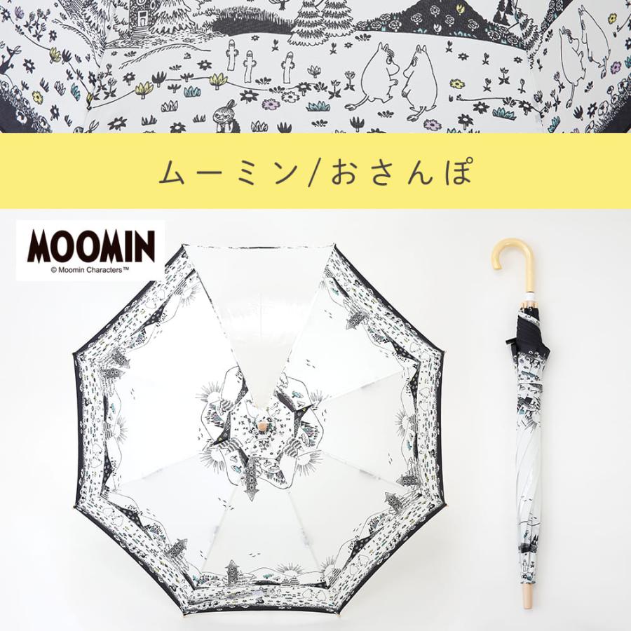 MOOMIN ムーミン １コマ透明 キャラクター アンブレラ キッズ 子供用 40cm 45cm 50cm 55cm 雨傘 リトルミイ グッズ 子ども こども オシャレ かわいい 丈夫 | MOOMIN | 12