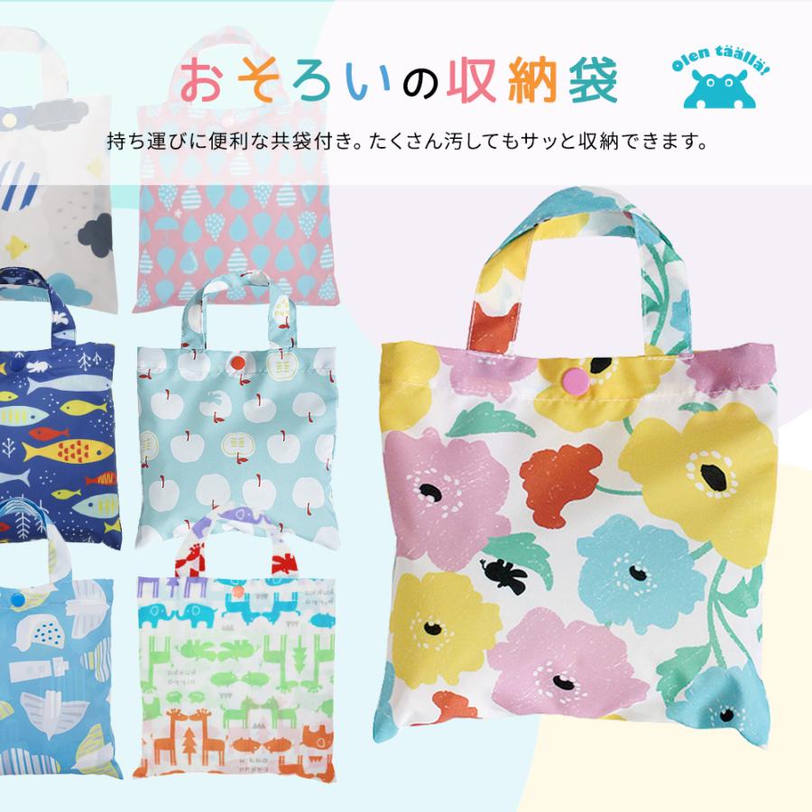 プレイウエア プレイウェア 砂場着 kukka hippo クッカヒッポ 90cm 100cm ベビー キッズ 男女兼用 カラフル グリーン イエロー 撥水 防水 誕生日 出産祝 | kukka hippo | 19