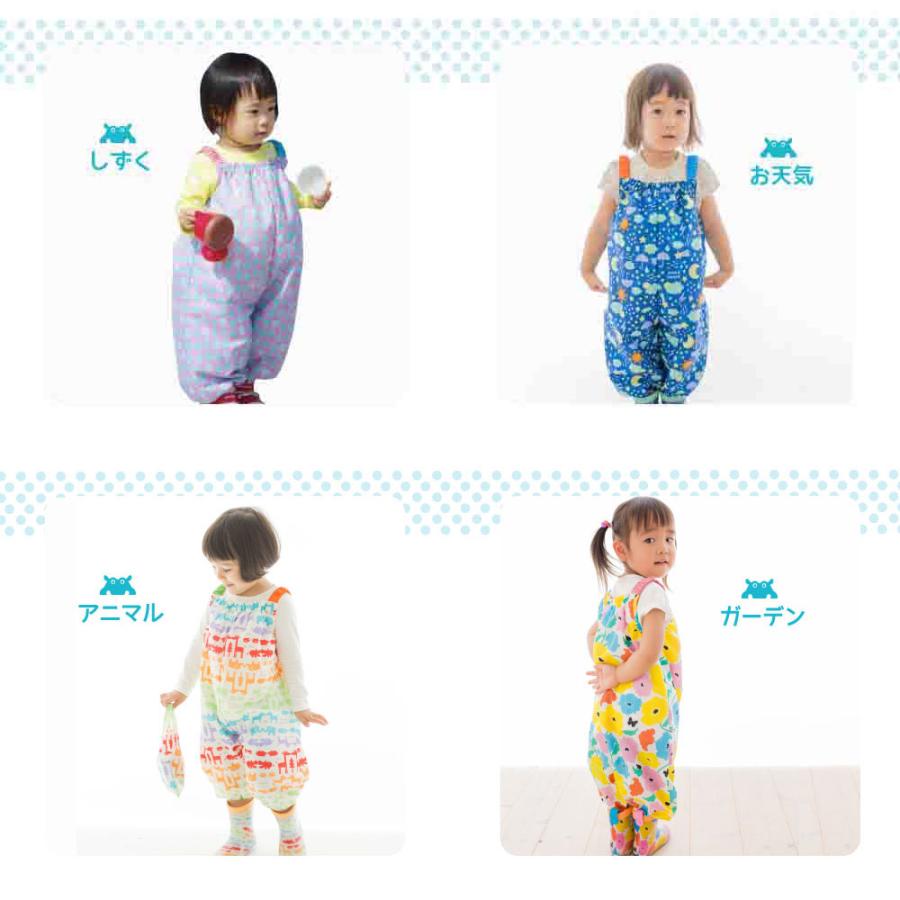 プレイウエア プレイウェア 砂場着 kukka hippo クッカヒッポ 90cm 100cm ベビー キッズ 男女兼用 カラフル グリーン イエロー 撥水 防水 誕生日 出産祝 | kukka hippo | 20
