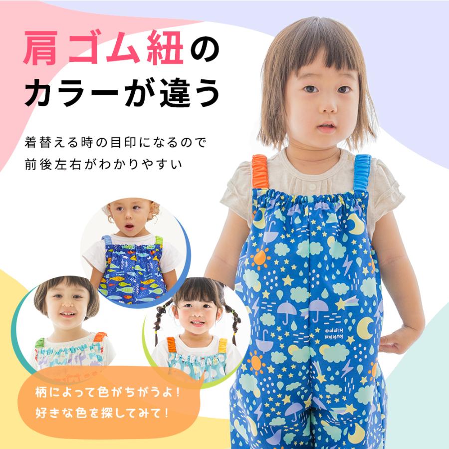 プレイウエア プレイウェア 砂場着 kukka hippo クッカヒッポ 90cm 100cm ベビー キッズ 男女兼用 カラフル グリーン イエロー 撥水 防水 誕生日 出産祝 | kukka hippo | 14