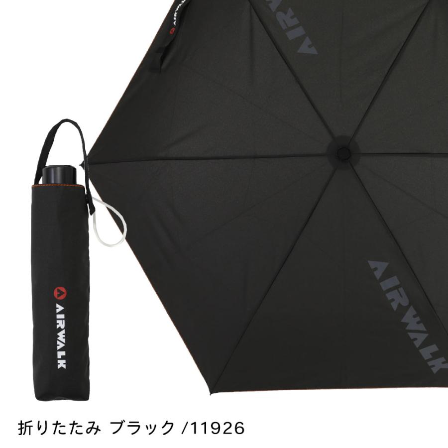 AIRWALK（エアウォーク） 雨傘 キッズ 55cm AIRWALK ジュニア