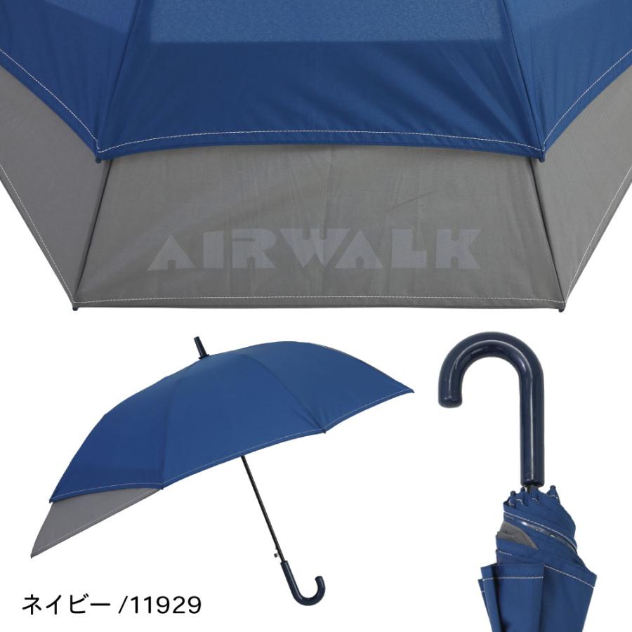 AIRWALK（エアウォーク） 後ろが伸びる傘 トランスフォーム傘 子供用