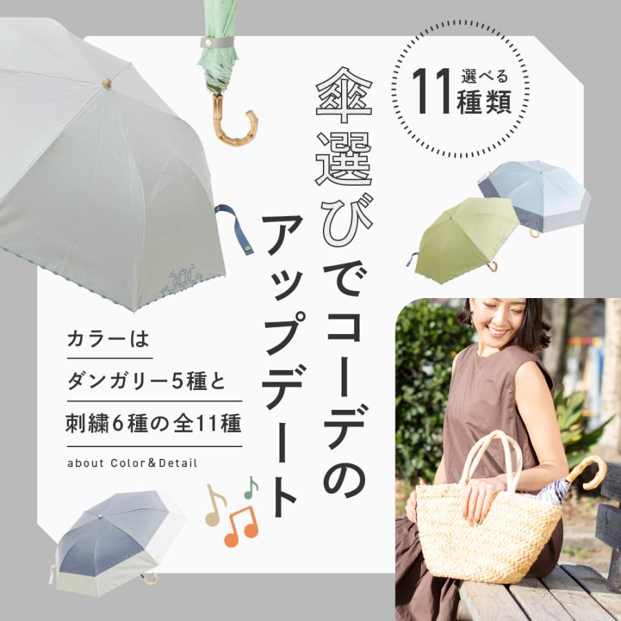 日傘 晴雨兼用 レディース 50cm 完全遮光 遮光率99.99%以上 傘 撥水