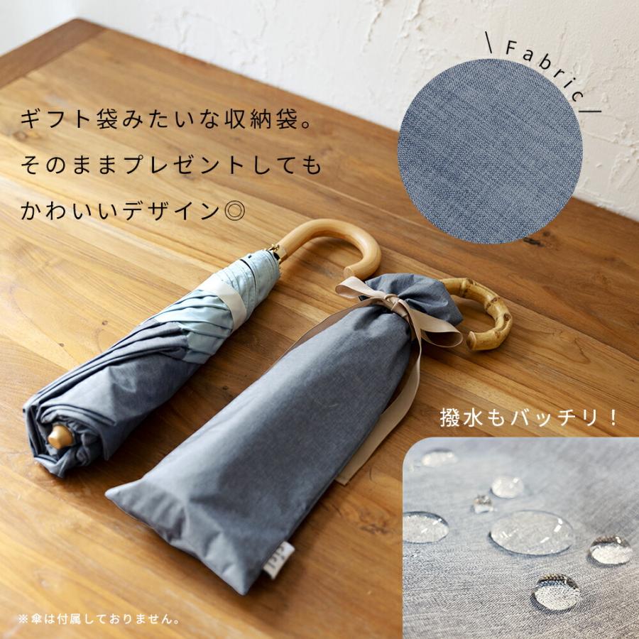 Ciel（シエル） 収納袋　折りたたみ傘専用 | ブランド登録なし | 02