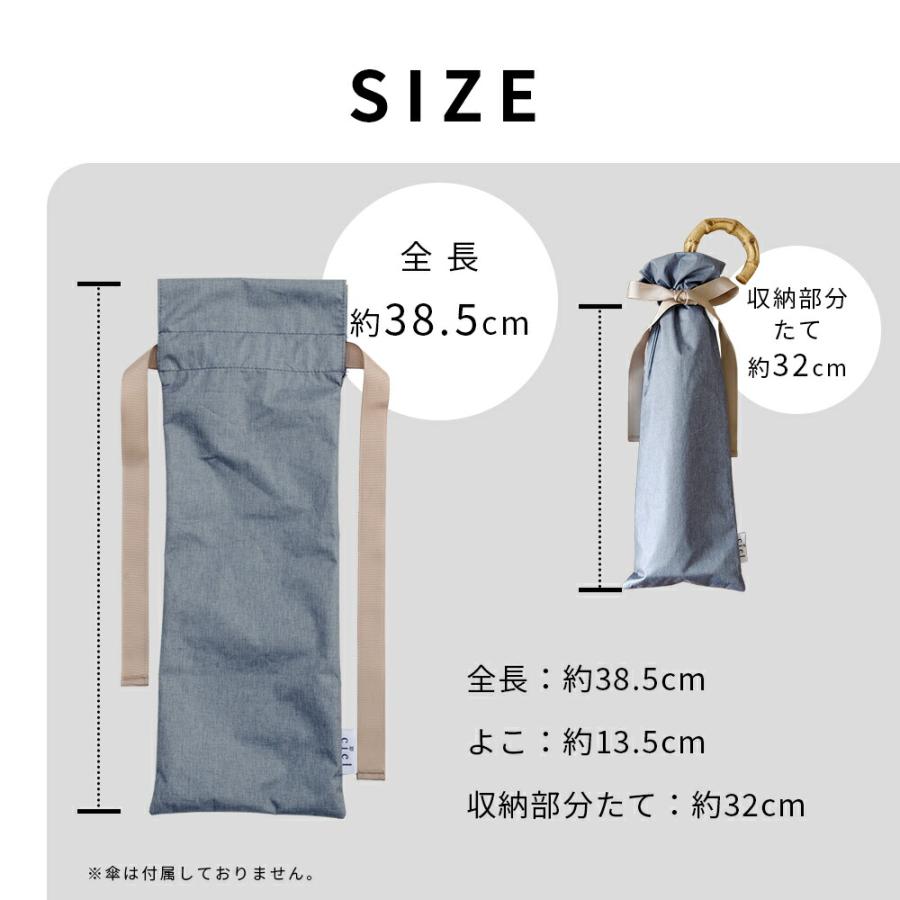 Ciel（シエル） 収納袋　折りたたみ傘専用 | ブランド登録なし | 03