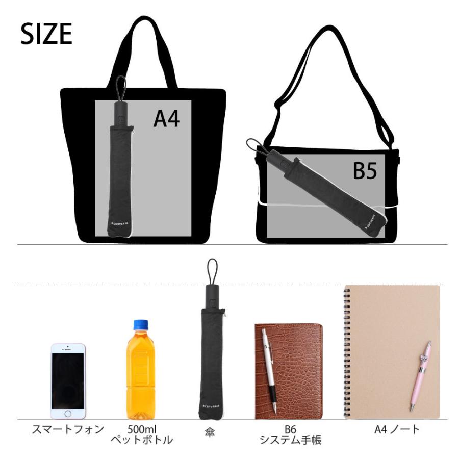 雨傘 レディース 自動開閉式 折りたたみ 55cm 無地 CONVERSE コンバース ブランド ワンポイント 軽量 軽い ワンタッチ 母の日 ギフト プレゼント シンプル | CONVERSE (PRODUCT) | 05