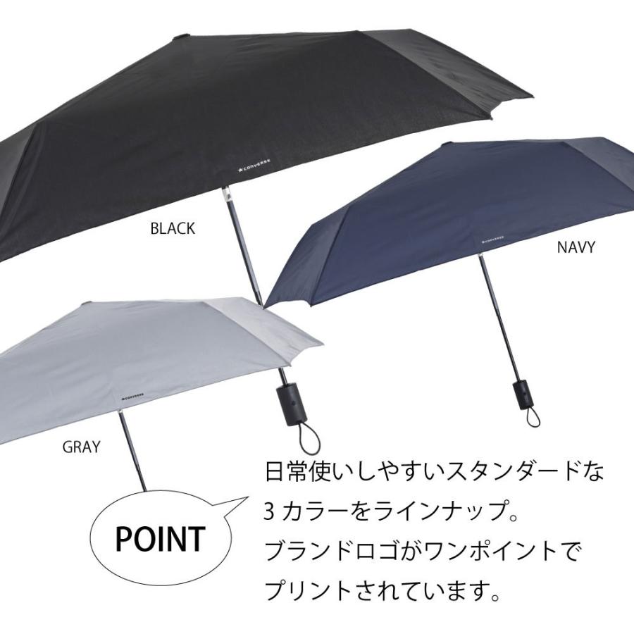 雨傘 レディース 自動開閉式 折りたたみ 55cm 無地 CONVERSE コンバース ブランド ワンポイント 軽量 軽い ワンタッチ 母の日 ギフト プレゼント シンプル | CONVERSE (PRODUCT) | 09