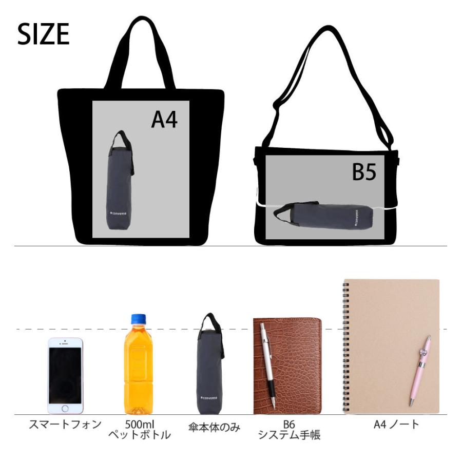 雨傘 レディース 折りたたみ 50cm 無地 CONVERSE コンバース ブランド 黒 ブラック 紺 ネイビー グレー 灰色 シンプル 母の日 ギフト プレゼント オシャレ 撥水 | CONVERSE (PRODUCT) | 02