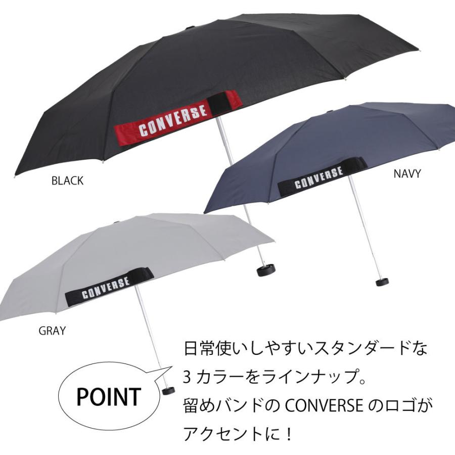 雨傘 レディース 折りたたみ 50cm 無地 CONVERSE コンバース ブランド 黒 ブラック 紺 ネイビー グレー 灰色 シンプル 母の日 ギフト プレゼント オシャレ 撥水 | CONVERSE (PRODUCT) | 08