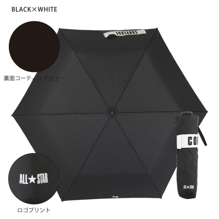 日傘 晴雨兼用傘 メンズ ユニセックス 折りたたみ 58cm CONVERSE コンバース ブランド 晴雨兼用日傘 黒 ブラック 赤 レッド 白 ホワイト 母の日 ギフト おしゃれ | CONVERSE (PRODUCT) | 12