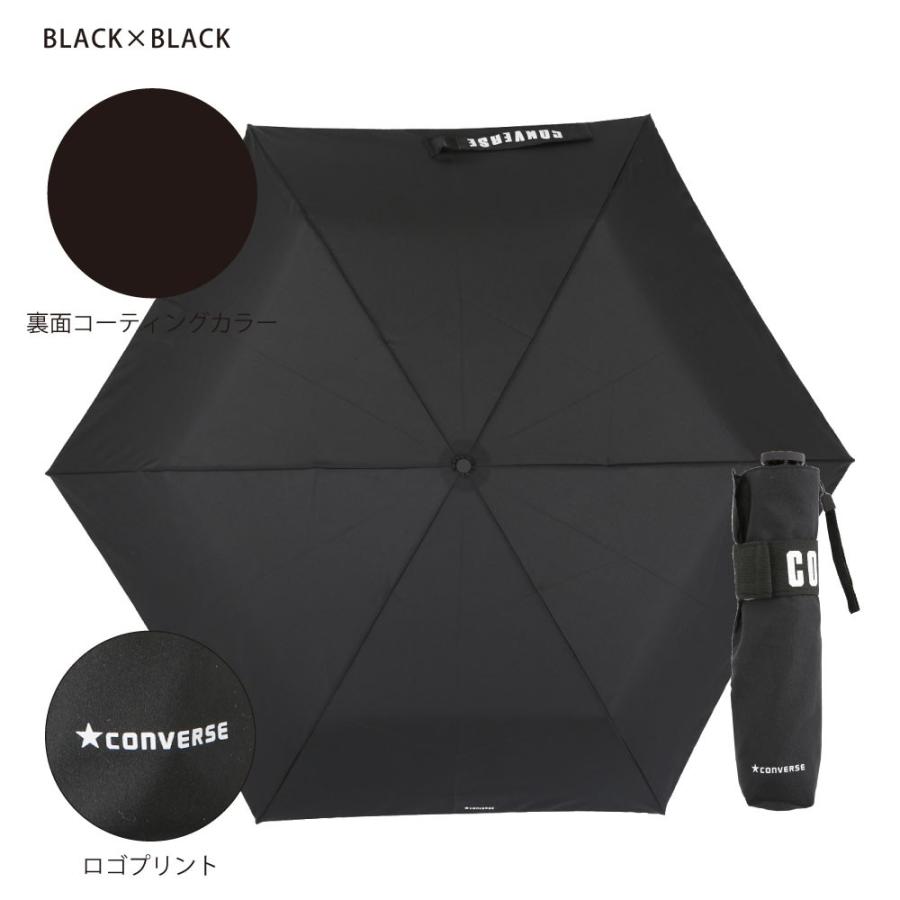 日傘 晴雨兼用傘 メンズ ユニセックス 折りたたみ 58cm CONVERSE コンバース ブランド 晴雨兼用日傘 黒 ブラック 赤 レッド 白 ホワイト 母の日 ギフト おしゃれ | CONVERSE (PRODUCT) | 04
