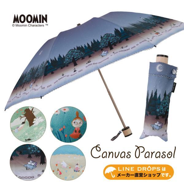 ムーミン グッズ リトルミイ 晴雨兼用 折りたたみ傘 日傘 レディース 50cm キャンバスパラソル Uvカット 紫外線 遮熱 遮光 Moomin 母の 日 ギフト 通販 専門店 Cvsmo M Line Drops ヤフー店 通販 Yahoo ショッピング