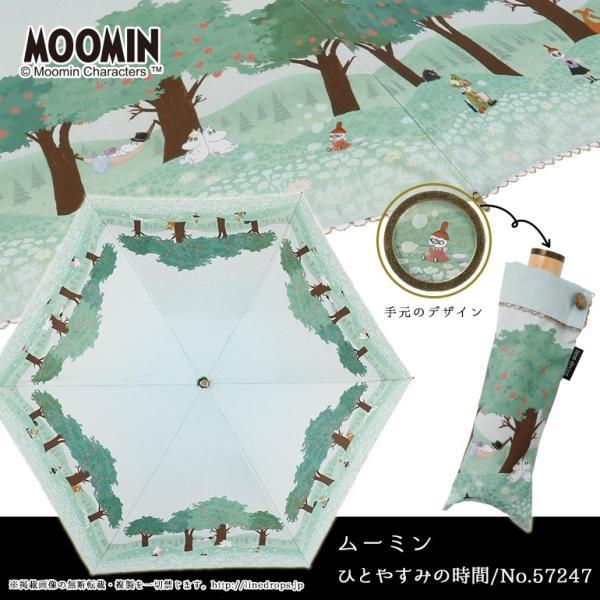 MOOMIN ムーミン グッズ リトルミイ 晴雨兼用 折りたたみ傘 日傘
