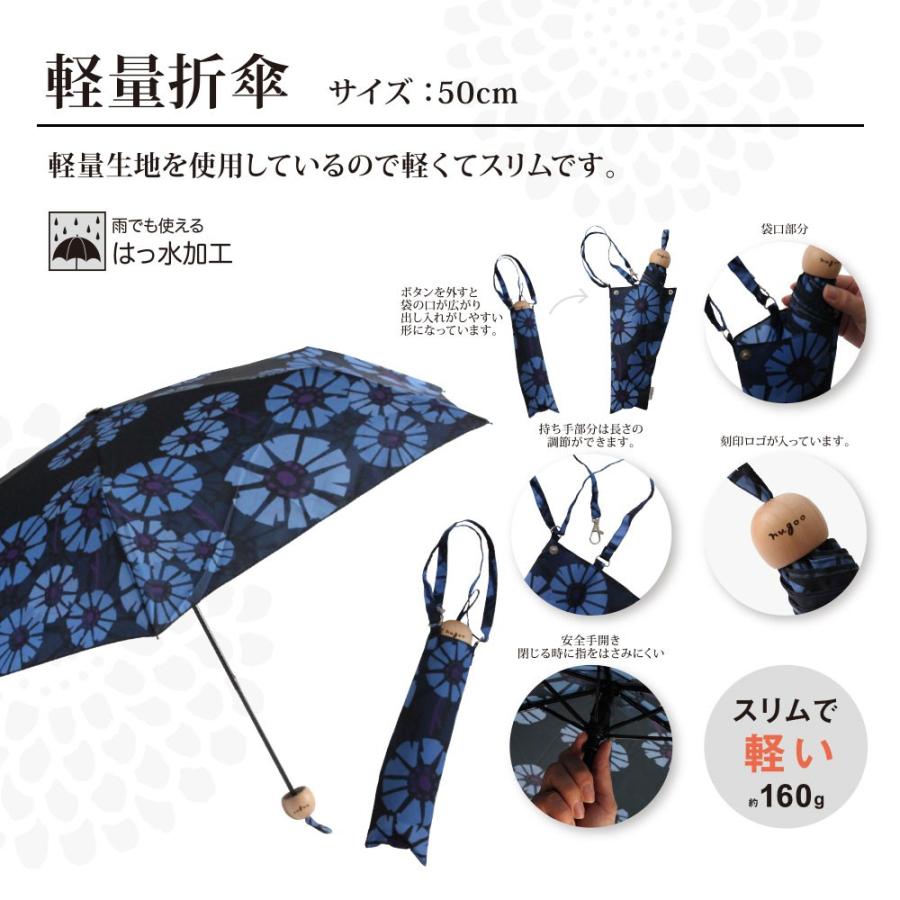 雨傘 レディース 折りたたみ 50cm Nugoo 拭う 鎌倉 軽量 折りたたみ傘 和柄 伝統紋様 母の日 敬老の日 新生活 伝統柄 おしゃれ 上品 贈り物 手開き式 手動式 Gr 50m Line Drops ヤフー店 通販 Yahoo ショッピング
