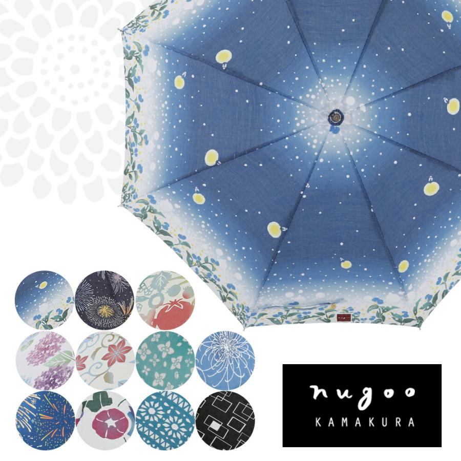 Nugoo 拭う 日傘 レディース 50cm 晴雨兼用日傘 長傘 ショートスライド 母の日 敬老の日 プレゼント ギフト 手ぬぐい 手拭い 専門店 鎌倉 伝統柄 和柄 和風 Gr 50ps Line Drops ヤフー店 通販 Yahoo ショッピング