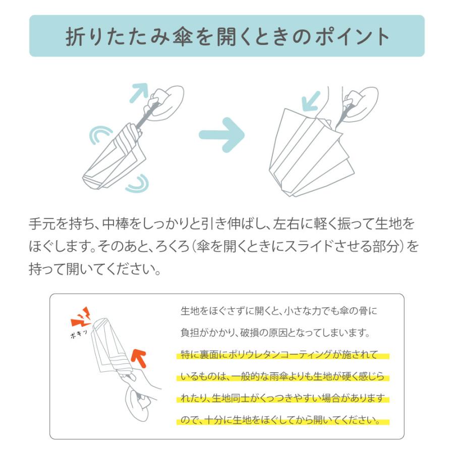 innovator イノベーター 晴雨兼用 コンパクト 折りたたみ日傘 53cm ユニセックス 男女兼用 折り畳み傘 おしゃれ 北欧 メンズ 携帯 小さい おりたたみ傘 | innovator | 20