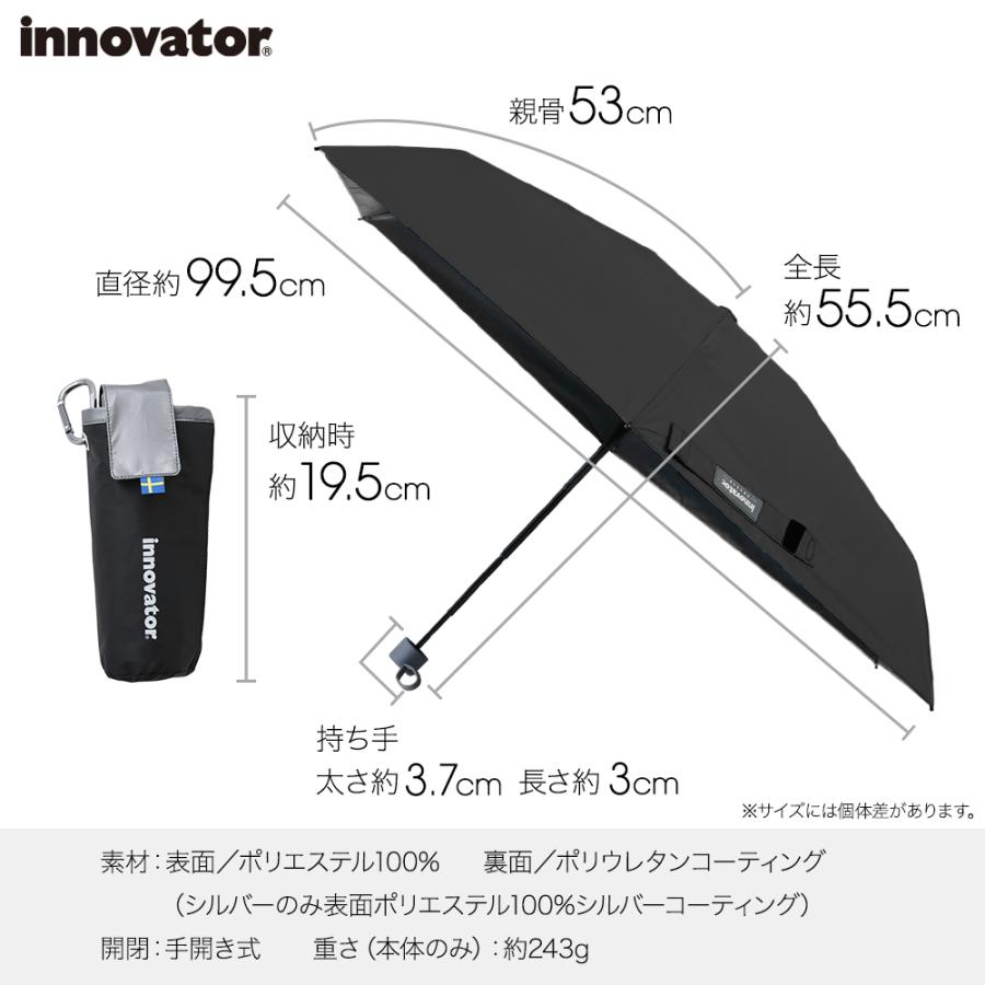 日傘 晴雨兼用 雨傘 メンズ 完全遮光 UVカット100% 折りたたみ傘 軽量 コンパクト 小さい ミニ 通勤 出張 携帯用 イノベーター innovator | innovator | 21