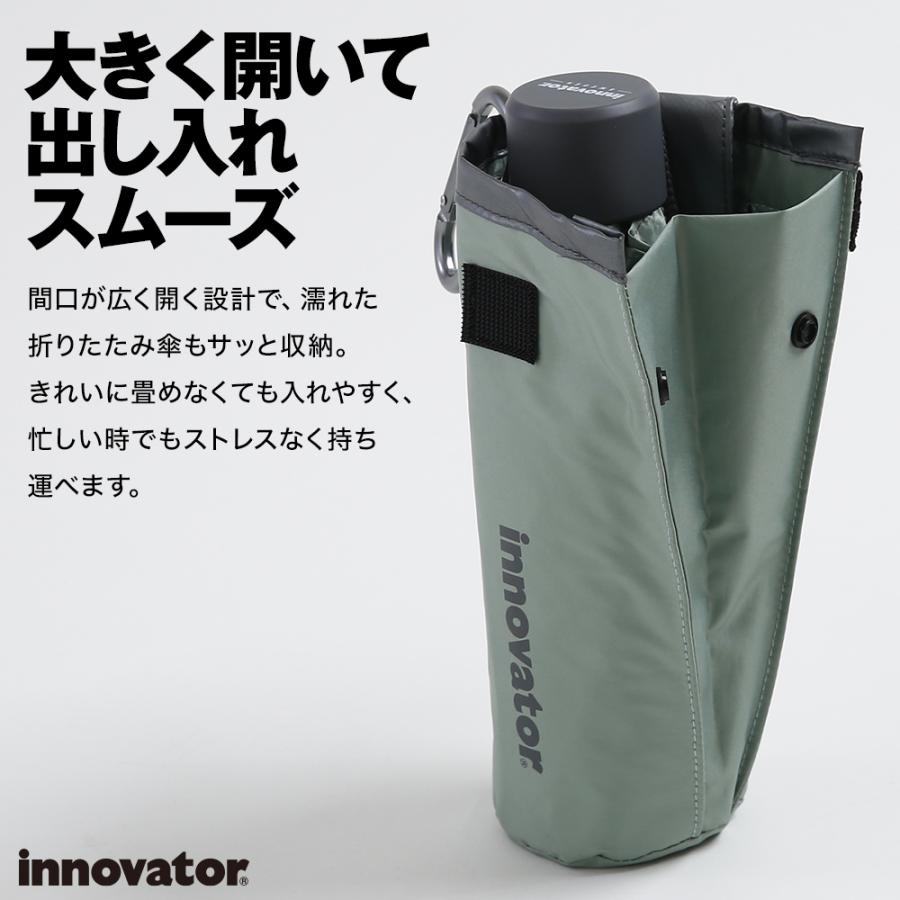 日傘 晴雨兼用 雨傘 メンズ 完全遮光 UVカット100% 折りたたみ傘 軽量 コンパクト 小さい ミニ 通勤 出張 携帯用 イノベーター innovator | innovator | 13
