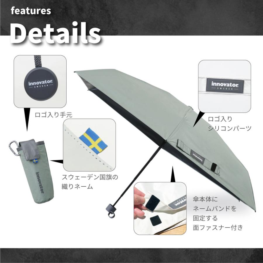 innovator イノベーター 晴雨兼用 コンパクト 折りたたみ日傘 53cm ユニセックス 男女兼用 折り畳み傘 おしゃれ 北欧 メンズ 携帯 小さい おりたたみ傘 | innovator | 16