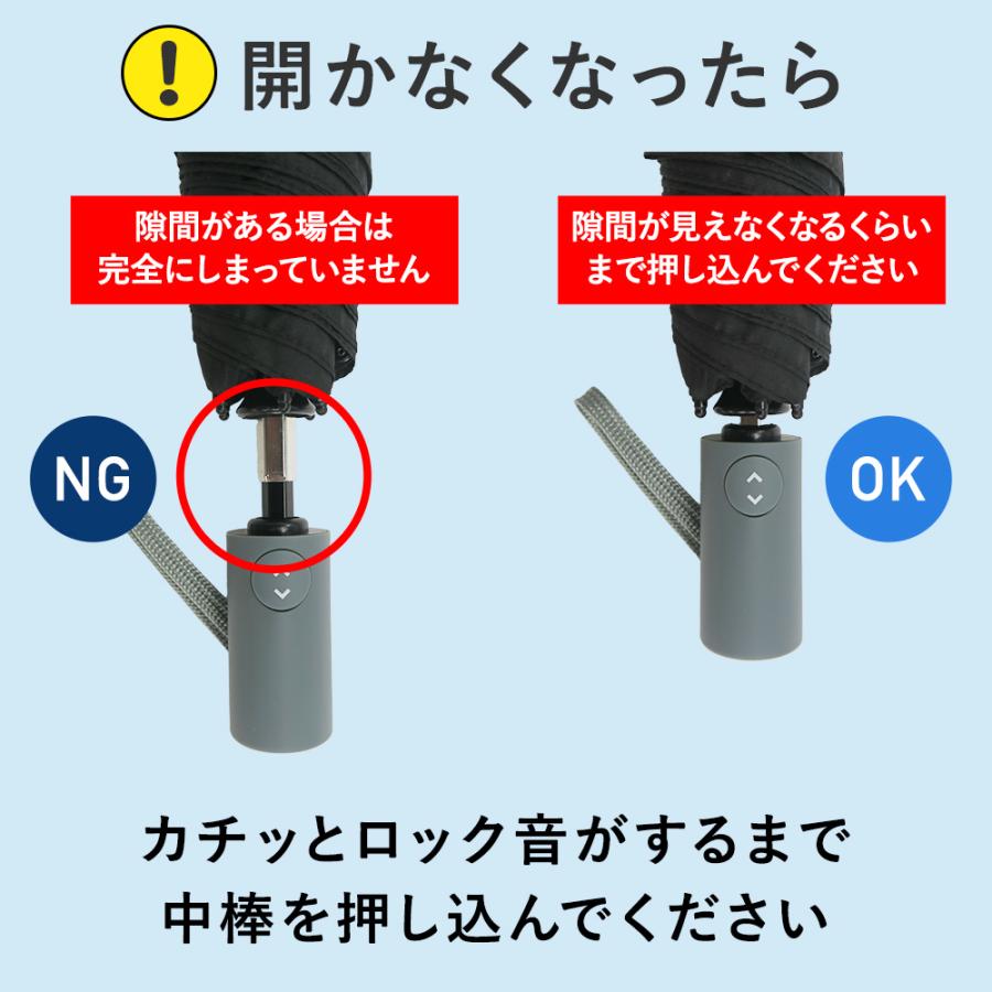 innovator（イノベーター） 日傘 晴雨兼用 メンズ 自動開閉 折りたたみ