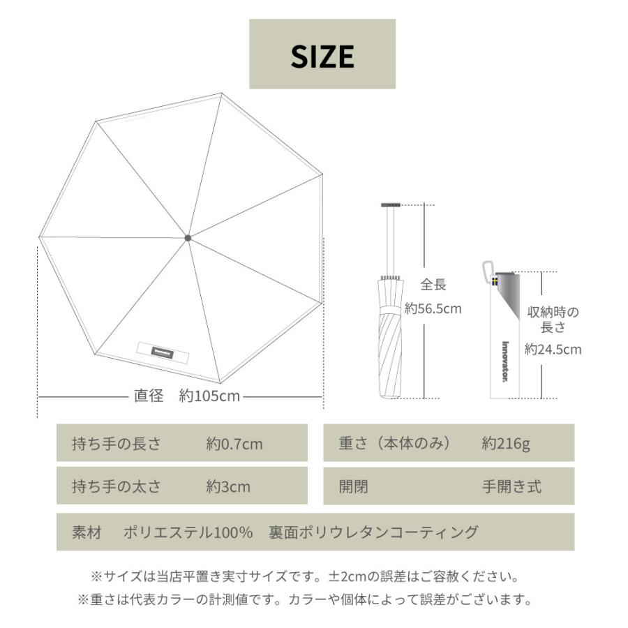 innovator イノベーター 晴雨兼用 ワイド折りたたみ日傘 60cm アンブレラ ユニセックス 男女兼用 折り畳み傘 おしゃれ 北欧 黒 メンズ 携帯 おりたたみ傘 | innovator | 18