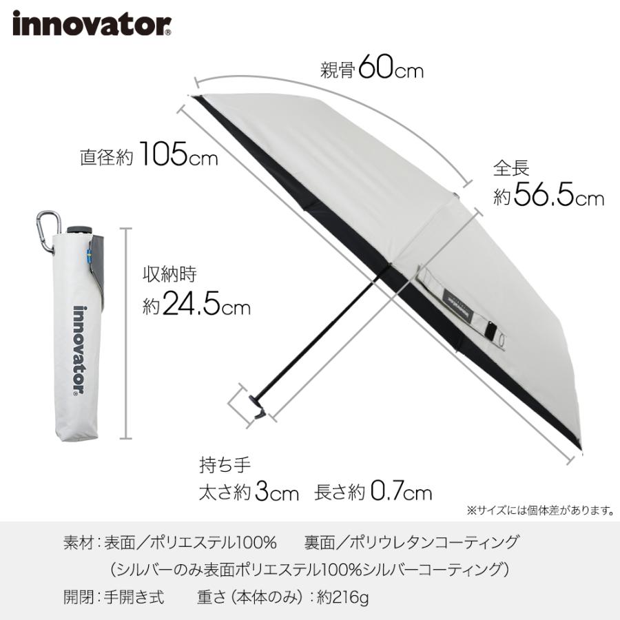 日傘 晴雨兼用 メンズ 60cm 完全遮光 UVカット100% 折りたたみ傘 大きい ワイド 大判 通勤 風に強い カバー力 イノベーター innovの画像