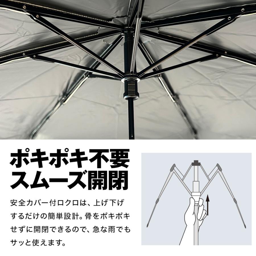 日傘 晴雨兼用 メンズ 60cm 完全遮光 UVカット100% 折りたたみ傘 大きい ワイド 大判 通勤 風に強い カバー力 イノベーター innovの画像