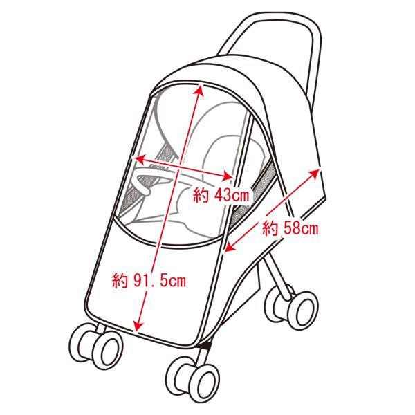【受け渡し予定者決まりました】B型ベビーカー(フラットにもなります)・innovatorレインカバー Amazon.co.jp: 小川(Ogawa) innovator ベビーカーレインカバー ライト