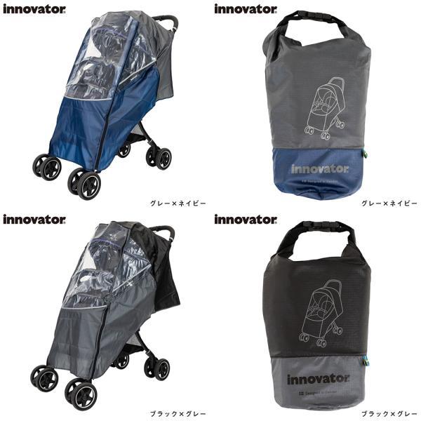 【受け渡し予定者決まりました】B型ベビーカー(フラットにもなります)・innovatorレインカバー 楽天市場】＼楽天1位獲得！／ベビーカー用レインカバー A型 B型 対面式