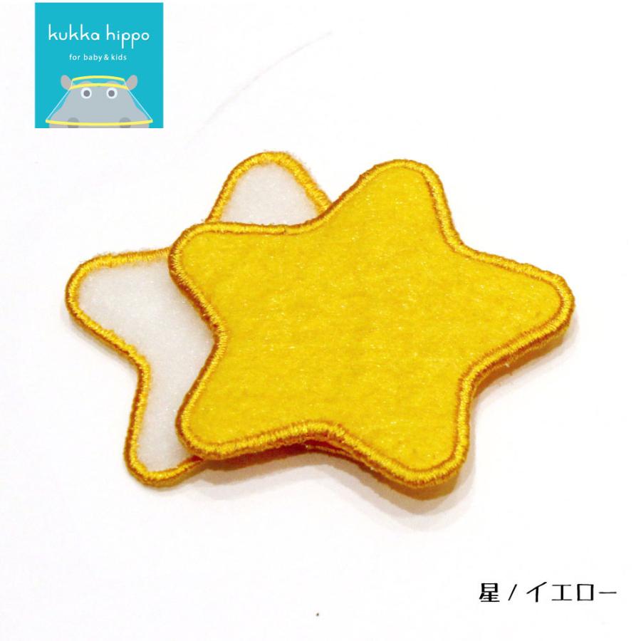 おなまえワッペン 名前タグ 記名用 女の子 男の子 無地 シンプル 入園 通園 通学 ベビー 子ども こども ギフト プレゼント 黄色 ピンク 水色 面ファスナー | ブランド登録なし | 03