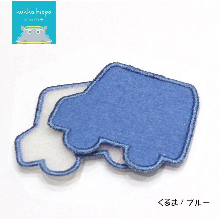 おなまえワッペン 名前タグ 記名用 女の子 男の子 無地 シンプル 入園 通園 通学 ベビー 子ども こども ギフト プレゼント 黄色 ピンク 水色 面ファスナー | ブランド登録なし | 04