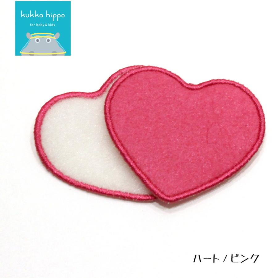 おなまえワッペン 名前タグ 記名用 女の子 男の子 無地 シンプル 入園 通園 通学 ベビー 子ども こども ギフト プレゼント 黄色 ピンク 水色 面ファスナー | ブランド登録なし | 05